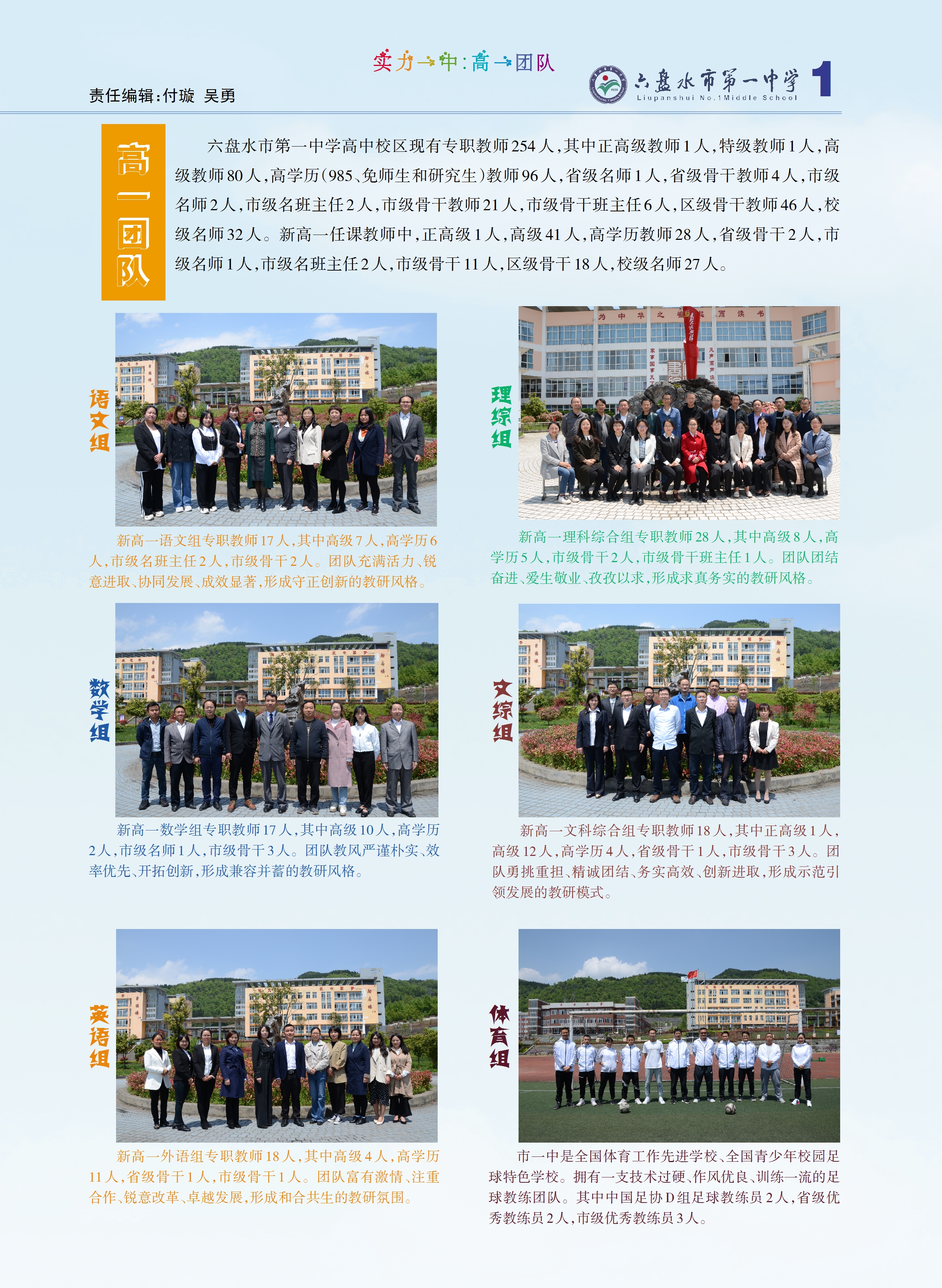 招生簡章-1.jpg