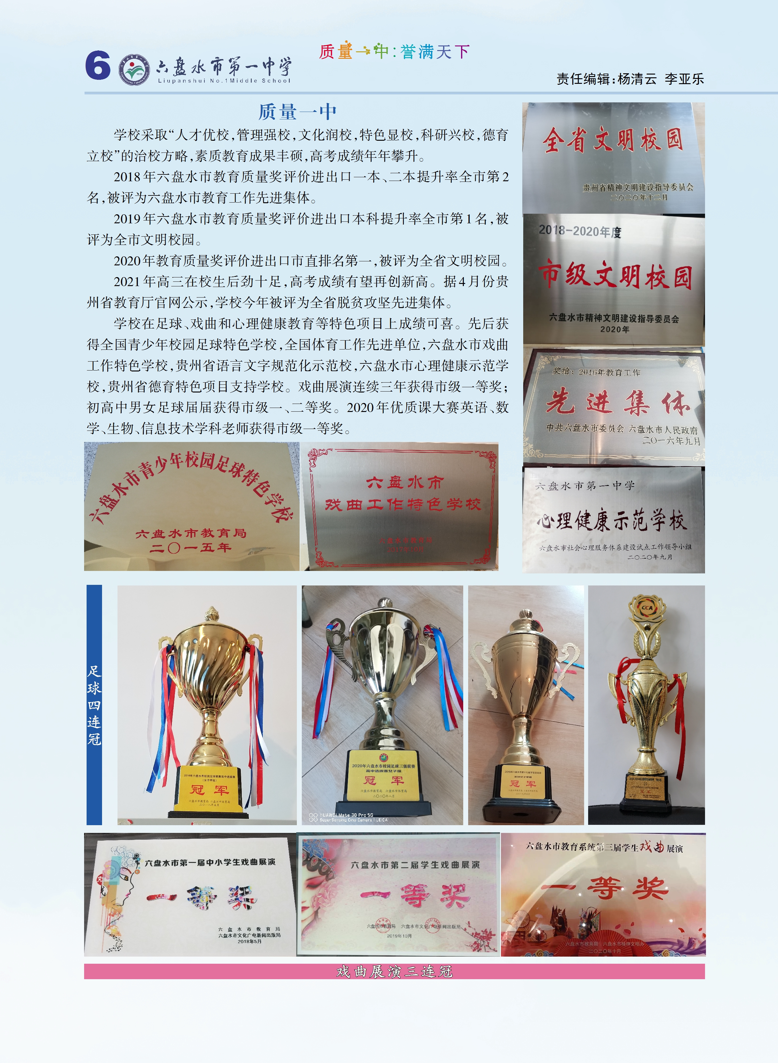 招生簡章-6.jpg