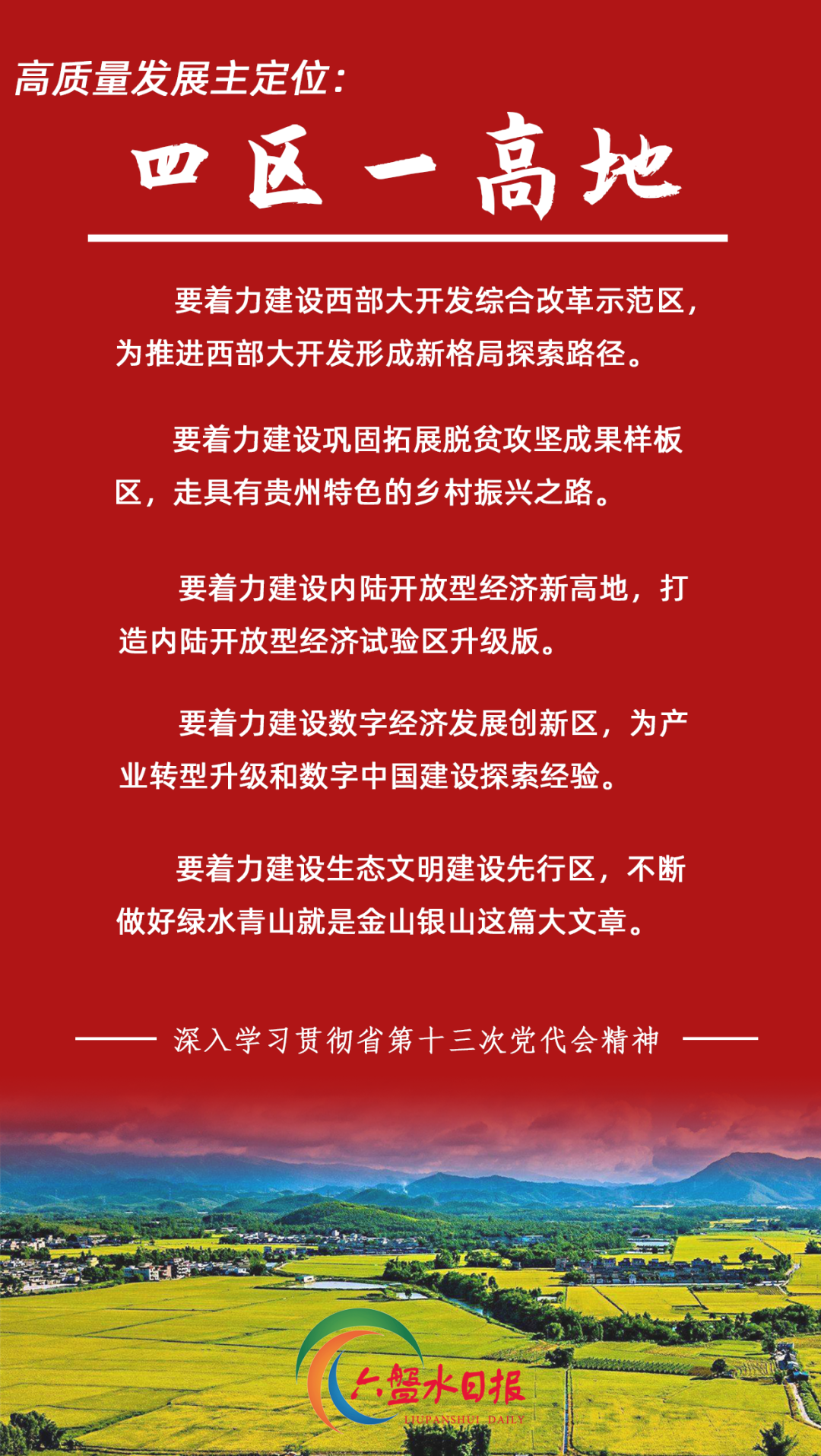 微信圖片_20220523222052.png